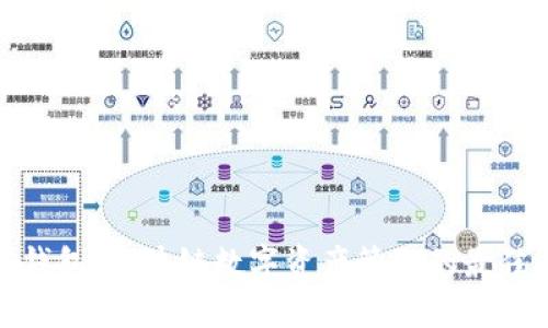 : TP钱包：区块链数字资产管理的最佳选择