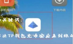 思考和关键词：如何解决