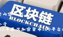 完整内容示例庄小于  20