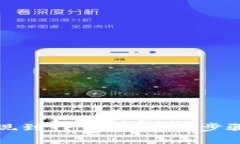 欧意如何提现到TP钱包：完