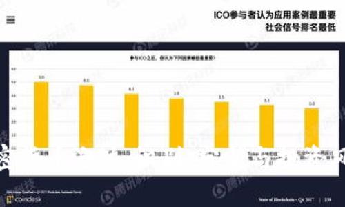 加密货币泡沫：识别、分析与投资风险