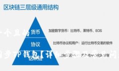 思考一个且的如何同步T