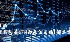 思考一个且的  为什么在