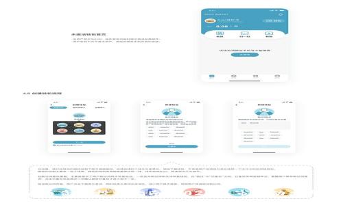 欧洲加密货币资产投资指南：2023年市场动态与未来趋势