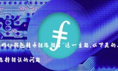 为了更好地理解和解释关