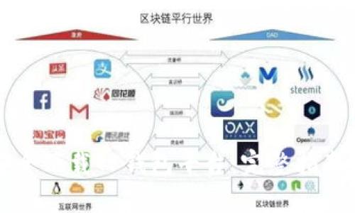 如何安全下载TP钱包平台：完整指南与推荐