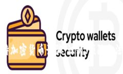 揭露沙特加密货币诈骗：