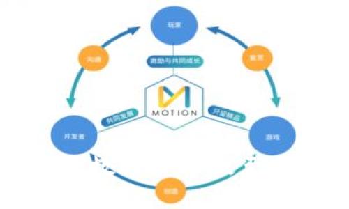 火币交易所如何将数字货币提至TP钱包的详细指南