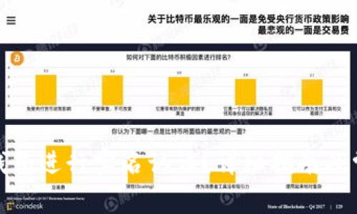 : 如何在TP钱包进行实名认证？详细指南及常见问题解答