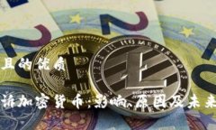 思考一个且的优质美联储