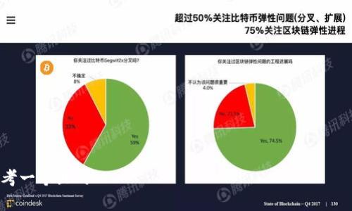 

思考一个且的

立陶宛加密货币牌照申请指南：如何成功获得许可