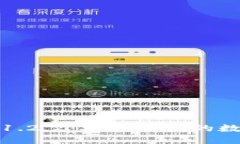 TP钱包官网下载1.2.2：安全