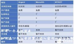 思考一个且的优质如何在