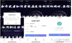   佛曰加密货币：揭秘现代