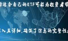 baioti加密数字货币ETF：投