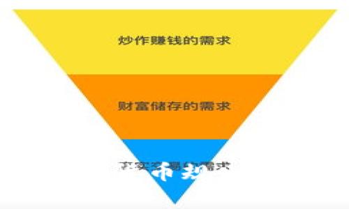 2023年欧盟加密货币规则：全面解析与展望