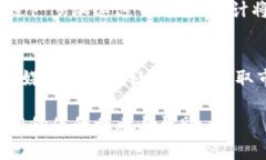 biao大厂加密货币：2024年市