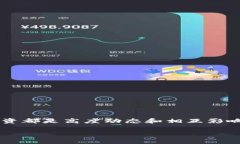 在这个快速发展的金融科