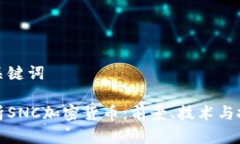 思考和关键词深度解析S