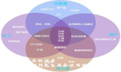 思考一个且的优质  如何使