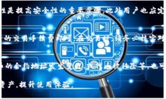 如何在TP钱包上进行代币上