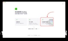 :数字托管加密货币：投资