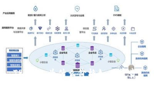 TP钱包：为什么价格如此昂贵？