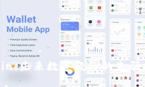 ATBcoin：未来数字经济的先驱推动者