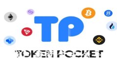 优质如何使用TP钱包将资金