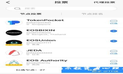加密货币交易行为分析：揭示投资者心理与市场趋势