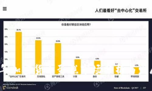 2023年加密货币蛋糕市场分析与发展趋势