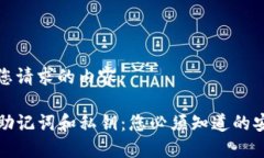 以下是您请求的内容：T