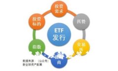 德国加密货币限制：理解