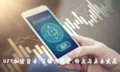 OFT加密货币：了解其背景