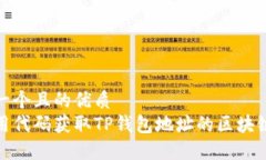 思考一个且的优质如何用
