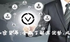探索Better加密货币：全面