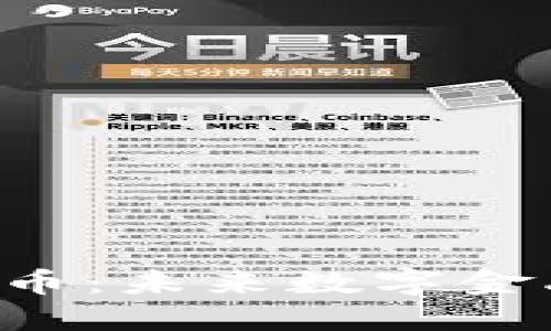 DTF加密货币：未来数字金融的新选择