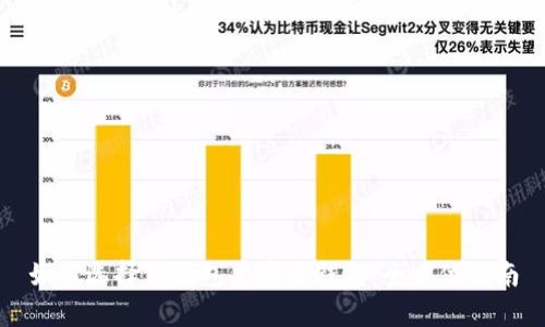 如何选择TP钱包单底层钱包：全方位指南