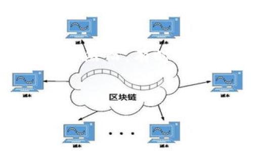 详细介绍  
在区块链和数字货币的世界中，钱包的安全性至关重要。TP钱包作为一种流行的数字货币钱包，其助记词（Seed Phrase）和密码是用户访问和管理资产的关键。然而，有时候用户可能会忘记或者丢失这些安全信息。本文将探讨如何找回TP钱包的助记词和密码，并提供一些实用的建议和步骤，帮助用户更好地管理他们的数字资产。

  
怎样找回TP钱包的助记词和密码
