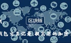 思考及关键词：如何添加