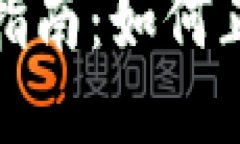 TP钱包Memo使用指南：如何