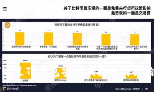 如何通过TP钱包安全便捷地购买狗狗币