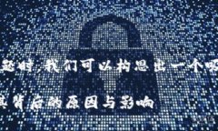 思考一个和关键词在讨论