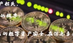 思考和关键词tp钱包自助找