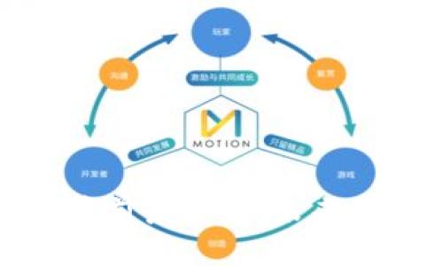 加密货币行业监管前景分析：未来的发展方向与挑战