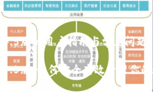 tp钱包1.4.5版的用户指南与常见问题

tp钱包1.4.5版：如何安全高效管理你的数字资产