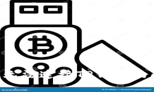 如何解决薄饼无法连接TP钱包的问题：完整指南