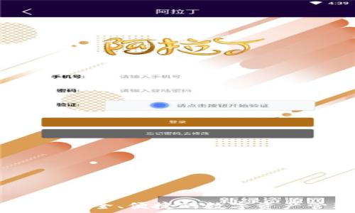   
TP钱包v2.0：安全、便捷的数字资产管理新选择