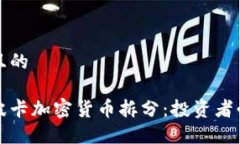 思考一个且的深入了解波