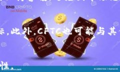 tiaoti美国CFTC对加密货币的